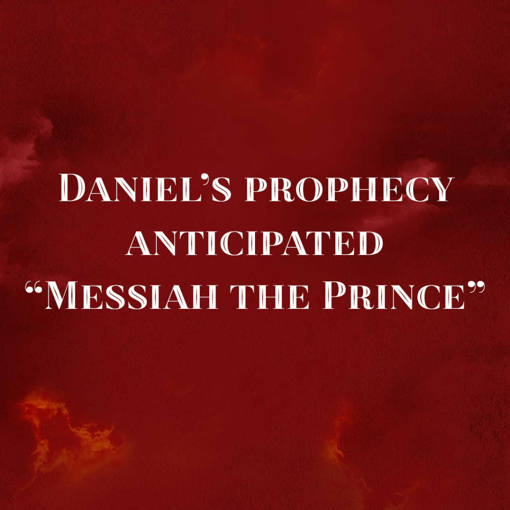 Meme: Daniel's prophecy anticipated "Messiah the Prince"